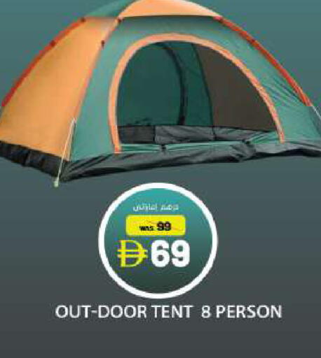 available at جراند هايبر ماركت in الإمارات العربية المتحدة , الامارات - دبي