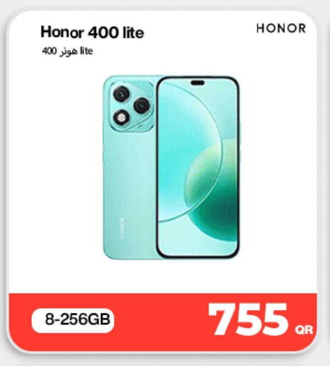 available at دوحة لينك in قطر - الريان