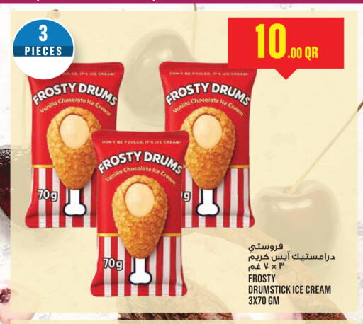 Vanilla available at Monoprix in Qatar - Al Wakra