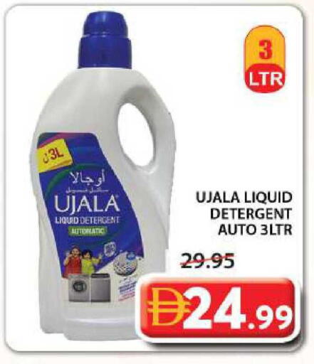 available at جراند هايبر ماركت in الإمارات العربية المتحدة , الامارات - الشارقة / عجمان