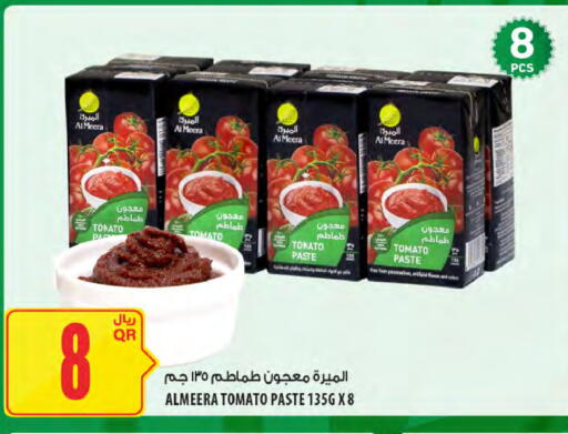 Tomato available at Al Meera in Qatar - Al Wakra