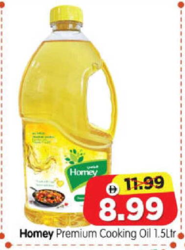 available at هايبر ماركت المدينة in الإمارات العربية المتحدة , الامارات - أبو ظبي