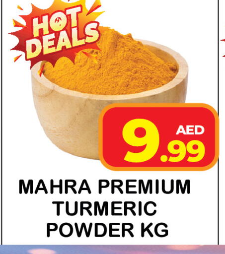 Turmeric available at سنابل بني ياس in الإمارات العربية المتحدة , الامارات - رَأْس ٱلْخَيْمَة