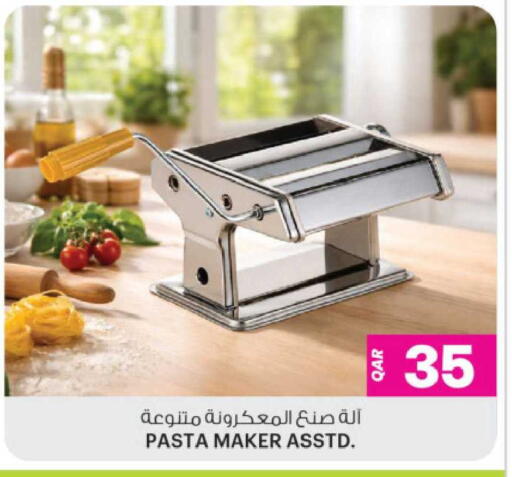 available at أنصار جاليري in قطر - الريان