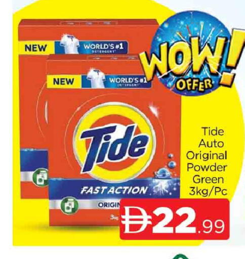 available at المدينة in الإمارات العربية المتحدة , الامارات - دبي