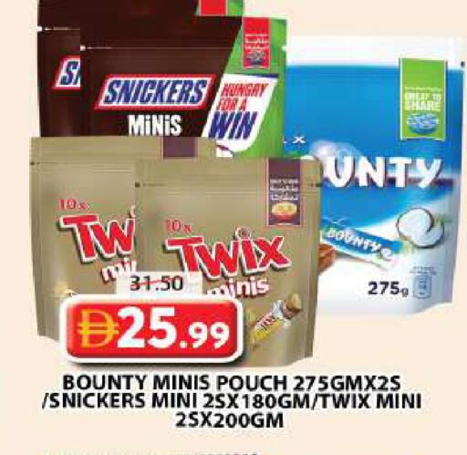 available at جراند هايبر ماركت in الإمارات العربية المتحدة , الامارات - دبي