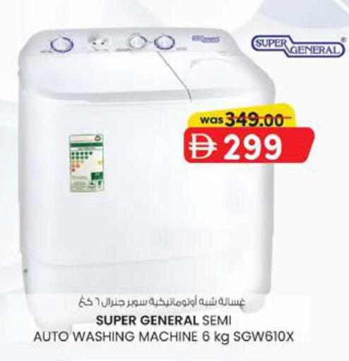 available at ك. إم. هايبرماركت in الإمارات العربية المتحدة , الامارات - الشارقة / عجمان