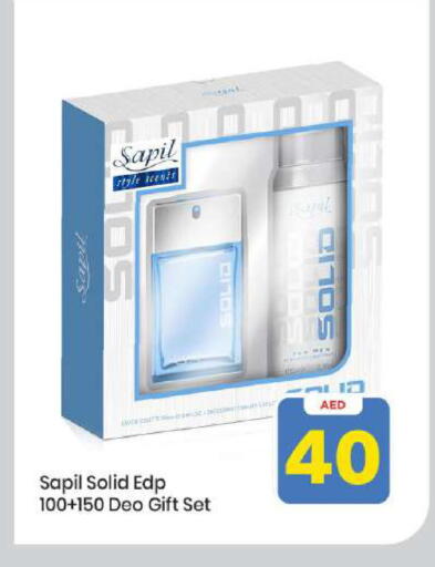 available at مارك & سيف in الإمارات العربية المتحدة , الامارات - أبو ظبي