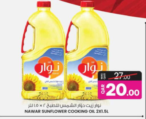 available at أنصار جاليري in قطر - الشمال