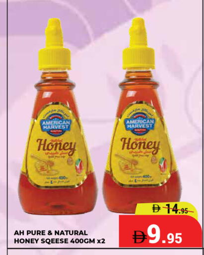 available at كيرالا هايبرماركت in الإمارات العربية المتحدة , الامارات - رَأْس ٱلْخَيْمَة