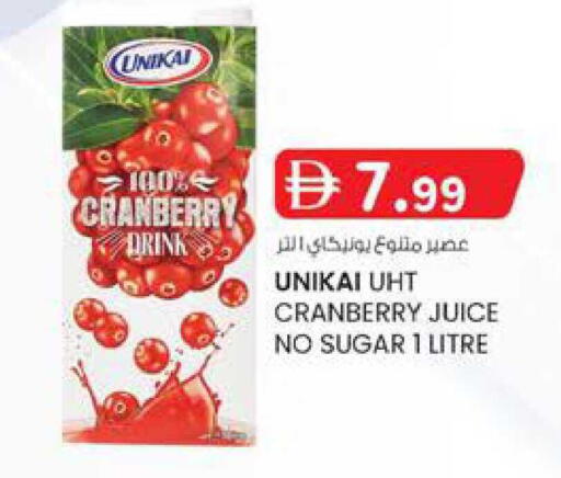 Cranberry available at Al Safa in UAE - Abu Dhabi