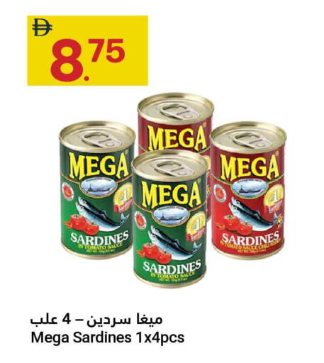 Tomato available at جراند الإمارات للتسوق in الإمارات العربية المتحدة , الامارات - أبو ظبي