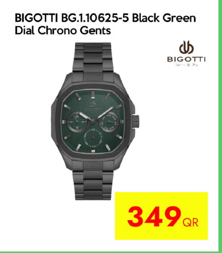 available at CELL PLANET PHONES in Qatar - Al Daayen