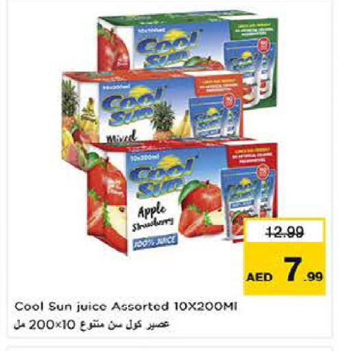 Apple Strawberry available at لاست تشانس in الإمارات العربية المتحدة , الامارات - ٱلْفُجَيْرَة‎