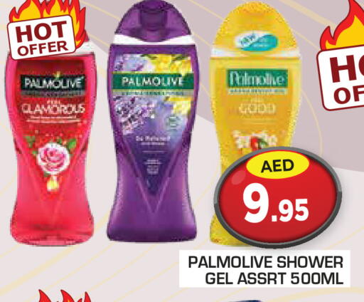 available at Baniyas Spike  in UAE - Umm al Quwain
