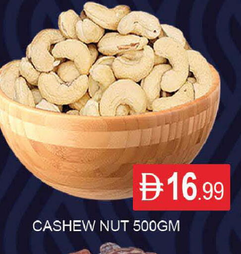 available at المدينة in الإمارات العربية المتحدة , الامارات - دبي