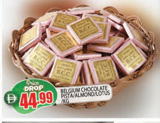 available at المدينة in الإمارات العربية المتحدة , الامارات - الشارقة / عجمان