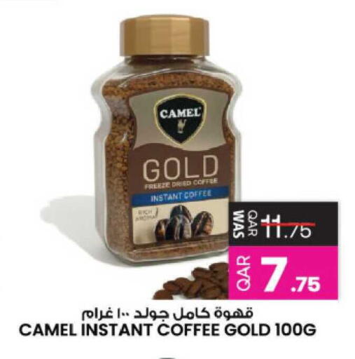 available at أنصار جاليري in قطر - الضعاين