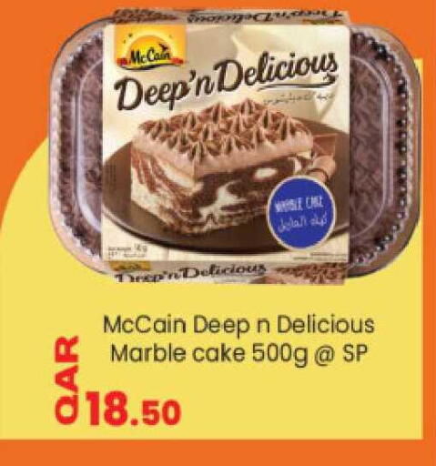 available at Ansar Gallery in Qatar - Al Khor