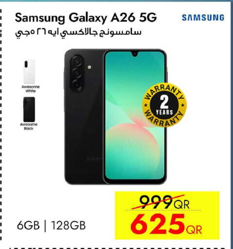 available at آي كونكت in قطر - الدوحة