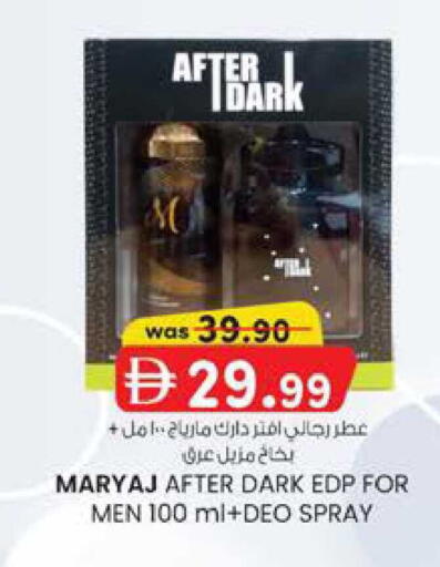 available at ك. الم. للتجارة in الإمارات العربية المتحدة , الامارات - أبو ظبي