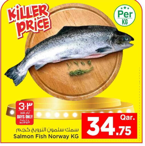 available at Mark & Save  in Qatar - Al Daayen