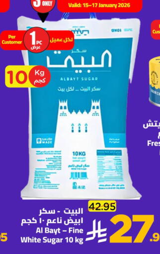 available at وهج مارت in مملكة العربية السعودية, السعودية, سعودية - جدة