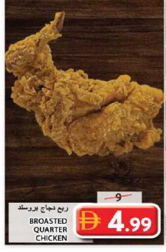 available at جراند هايبر ماركت in الإمارات العربية المتحدة , الامارات - الشارقة / عجمان