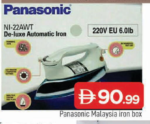 available at المدينة in الإمارات العربية المتحدة , الامارات - الشارقة / عجمان