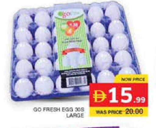 available at Seven Emirates Supermarket in UAE - Abu Dhabi