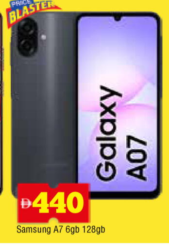 available at AL MADINA in UAE - Sharjah / Ajman