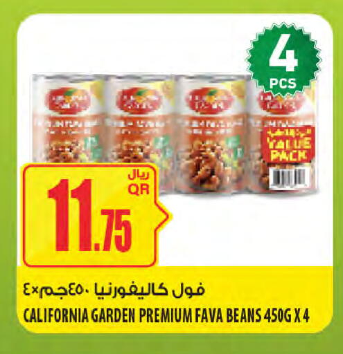 available at Al Meera in Qatar - Al Shamal