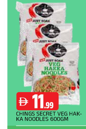 available at AL MADINA in UAE - Sharjah / Ajman