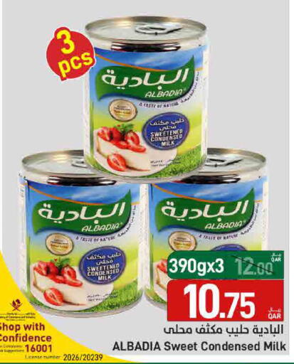 available at ســبــار in قطر - الدوحة