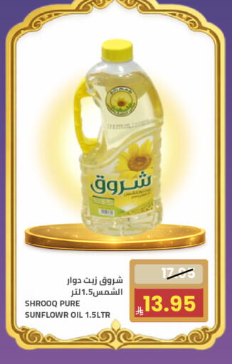 available at Astra Markets in KSA, Saudi Arabia, Saudi - Tabuk