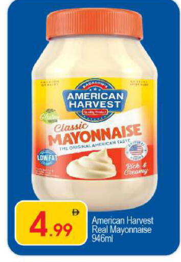 available at BIGmart in UAE - Dubai