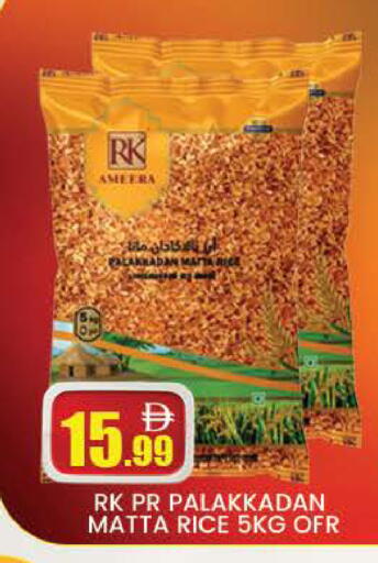 available at AL MADINA (Dubai) in UAE - Dubai