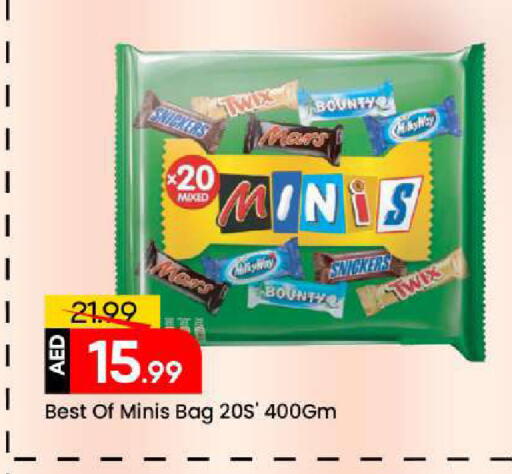 available at Mark & Save in UAE - Sharjah / Ajman