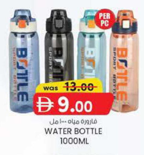 available at صفا هايبر in الإمارات العربية المتحدة , الامارات - ٱلْعَيْن‎