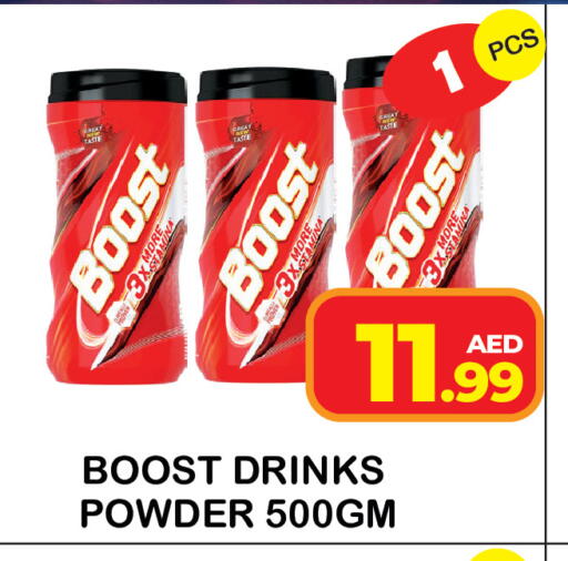 available at Baniyas Spike  in UAE - Ras al Khaimah