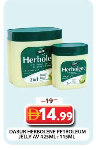 available at جراند هايبر ماركت in الإمارات العربية المتحدة , الامارات - دبي