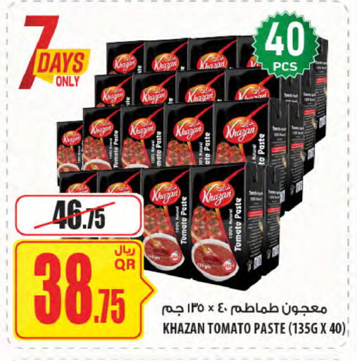 Tomato available at Al Meera in Qatar - Doha