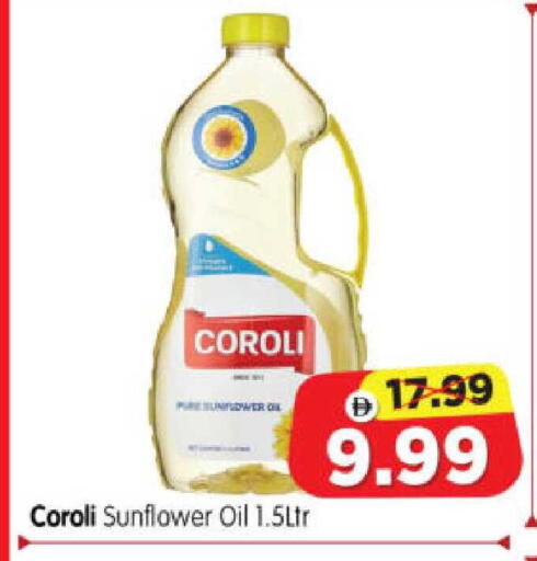 available at هايبر ماركت المدينة in الإمارات العربية المتحدة , الامارات - أبو ظبي