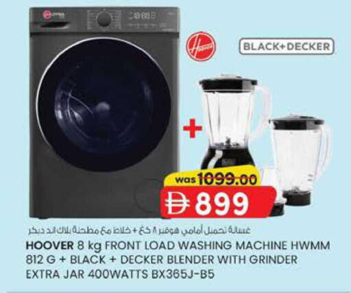 available at ك. إم. هايبرماركت in الإمارات العربية المتحدة , الامارات - ٱلْعَيْن‎