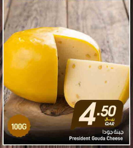 available at SPAR in Qatar - Al Khor