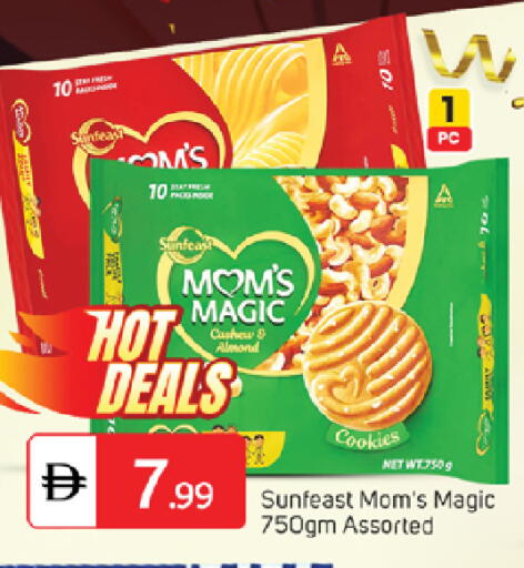 available at سوق طلال in الإمارات العربية المتحدة , الامارات - أبو ظبي