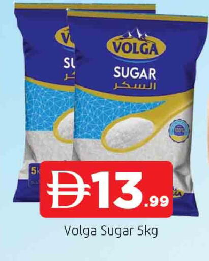 available at AL MADINA in UAE - Sharjah / Ajman