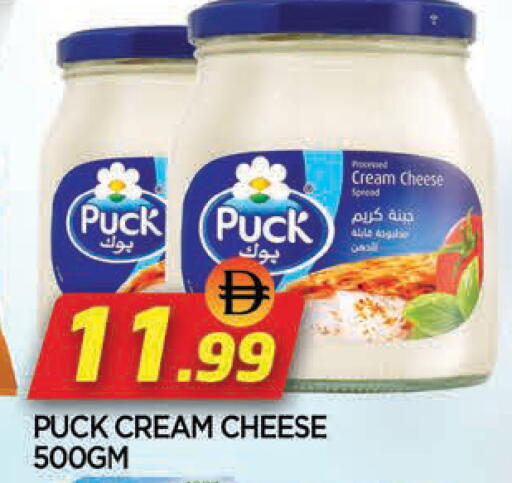 available at AL MADINA in UAE - Sharjah / Ajman