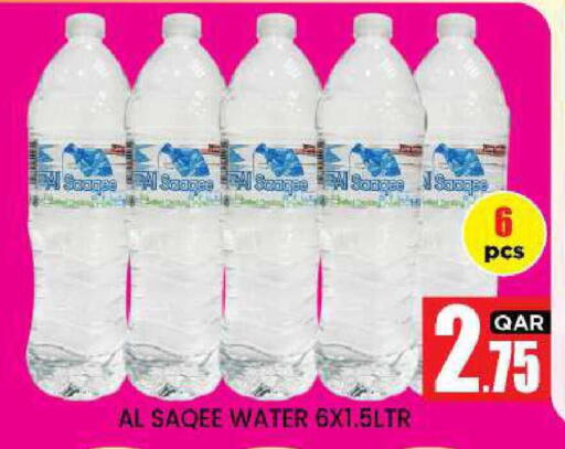 available at New Stop n Shop @Fereej Bin Omran in Qatar - Al Rayyan