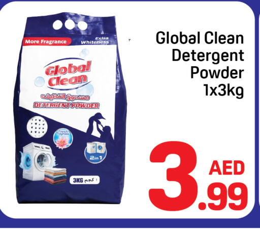 available at Day to Day Department Store in UAE - Sharjah / Ajman